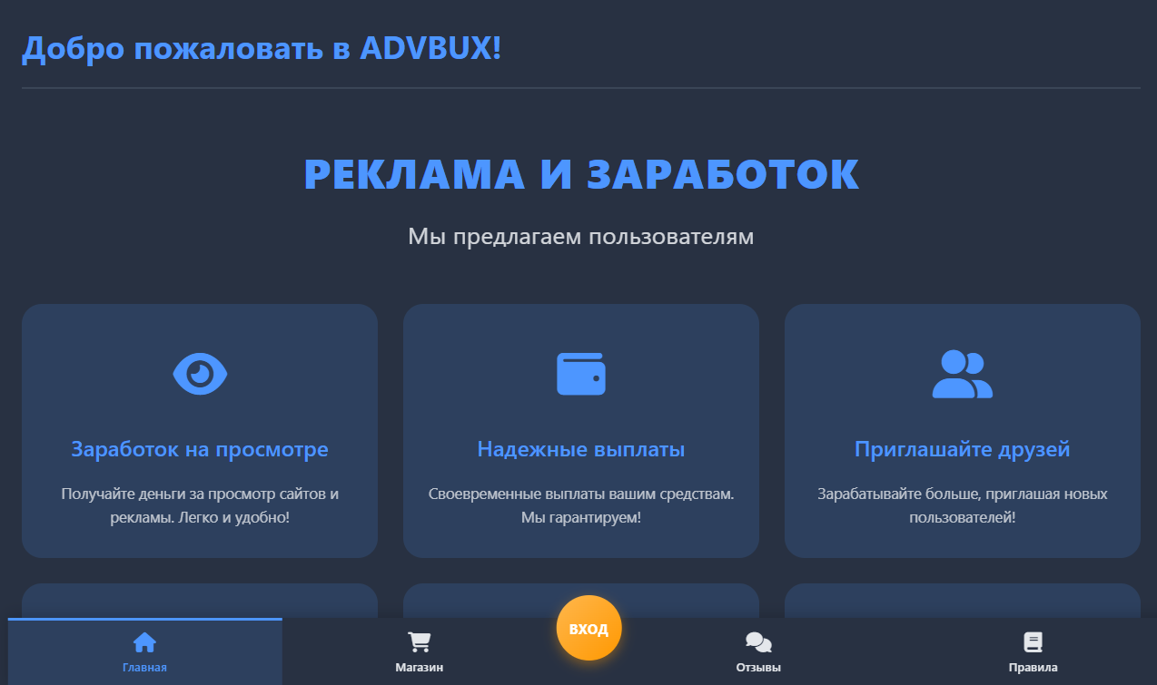 Народный букс с открытым сердцем